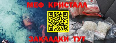 кокаин перу Бийск