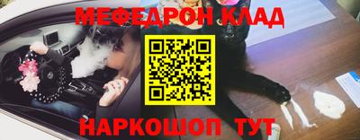 ешки Балаково