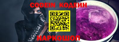кокаин Абакан