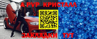 ешки Балаково