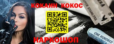 ешки Балаково