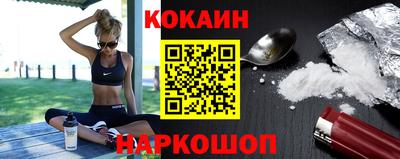 кокаин перу Бийск