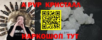 мескалин Балахна