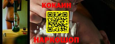 бутират Беслан