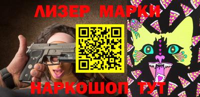 мескалин Балахна