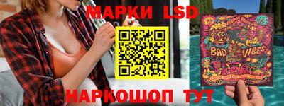 бутират Беслан