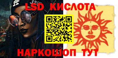 бутират Беслан