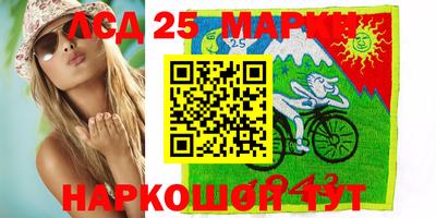 кокаин перу Бийск