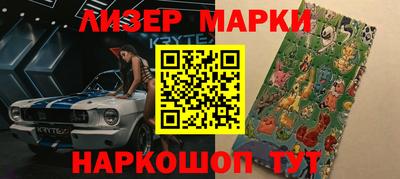 кокаин перу Бийск