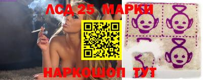 кокаин перу Бийск