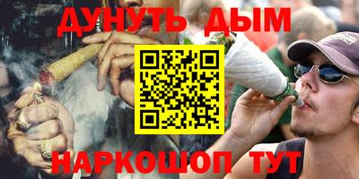 меф VHQ Берёзовский