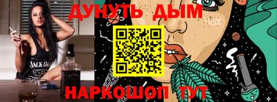 мескалин Балахна