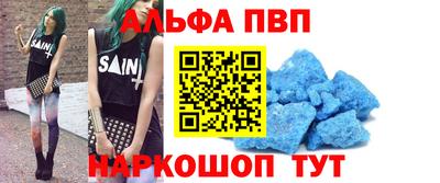 меф VHQ Берёзовский