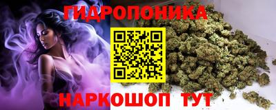 бутират Беслан