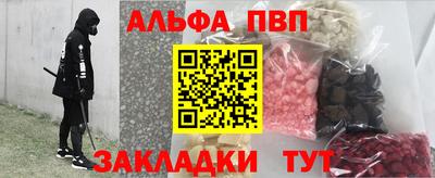 ешки Балаково