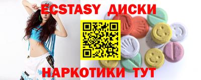 кокаин перу Бийск