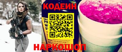 мескалин Балахна