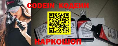 кокаин перу Бийск