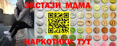 мескалин Балахна