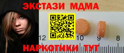 альфа пвп Балашиха