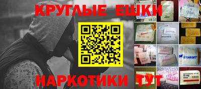 ешки Балаково