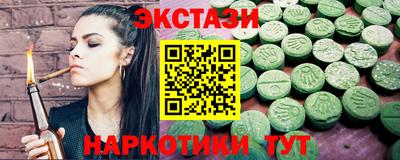 мескалин Бугуруслан