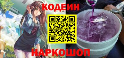 мескалин Балахна
