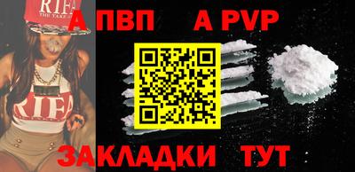 ешки Балаково