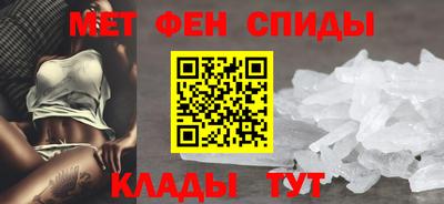 альфа пвп Балашиха