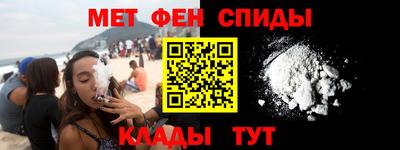 бутират Беслан