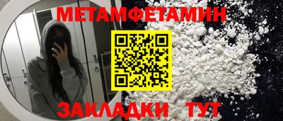 ешки Балаково