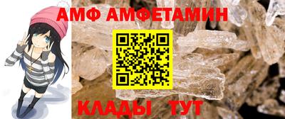 бутират Беслан