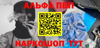 меф VHQ Берёзовский