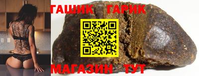 альфа пвп Балашиха