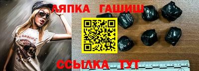альфа пвп Балашиха