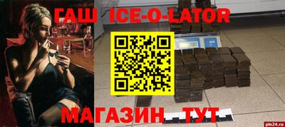 мескалин Балахна
