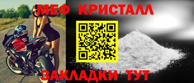 меф VHQ Берёзовский