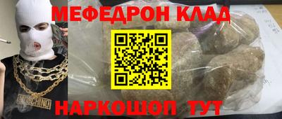 бутират Беслан