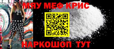 меф VHQ Берёзовский