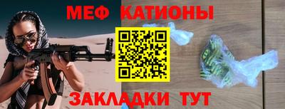 бутират Беслан