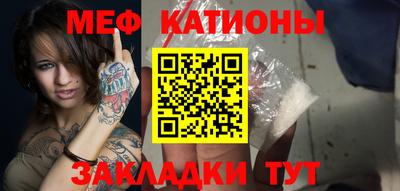 мескалин Балахна