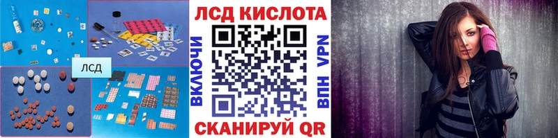 ЛСД экстази кислота  Владимир 