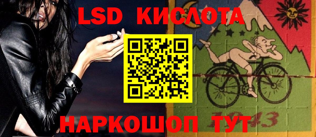 Лсд 25 экстази ecstasy Владимир