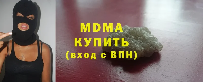 МДМА crystal  OMG зеркало  Владимир 