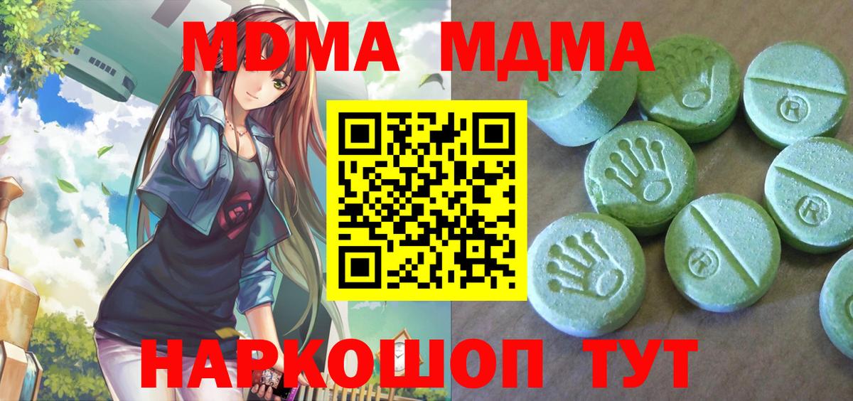 Кокаин  Cocaine  Вход с VPN  Вейп ТГК  Владимир  ГАШИШ  Меф   Конопля 