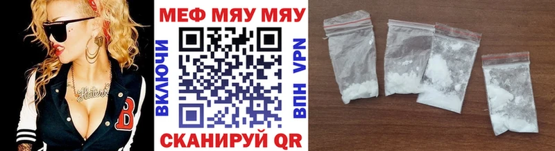 где можно купить   Владимир  МЯУ-МЯУ mephedrone 