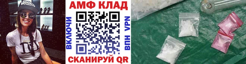 Первитин кристалл  Владимир 