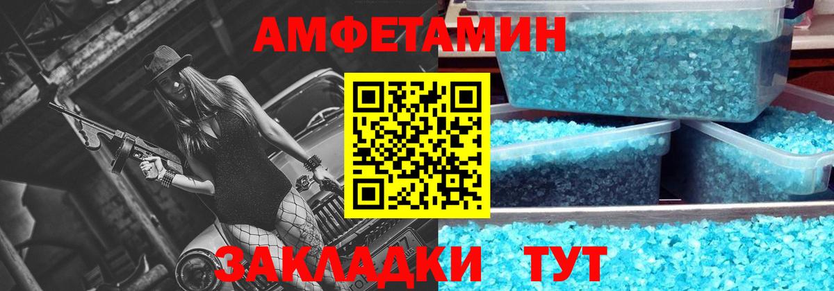 Первитин пудра  Первитин пудра  Владимир 