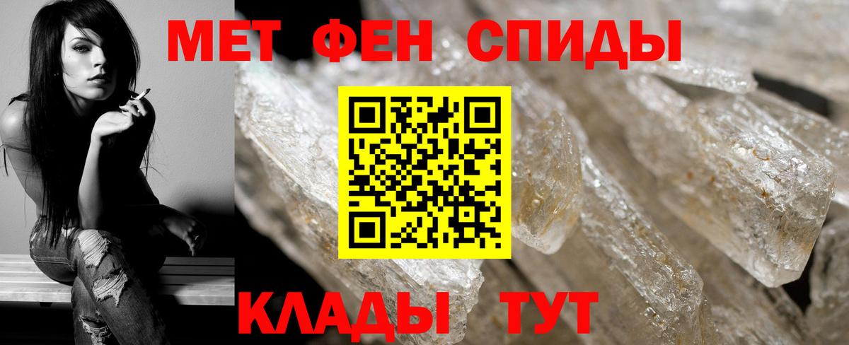 Владимир  Первитин кристалл  Первитин кристалл  Вход с VPN 