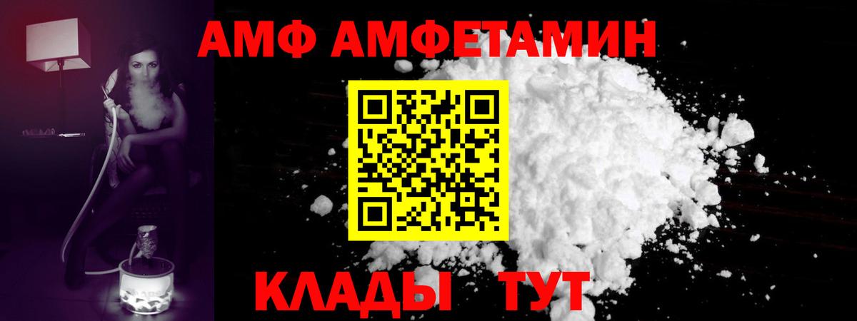 МЕТАМФЕТАМИН Methamphetamine Владимир
